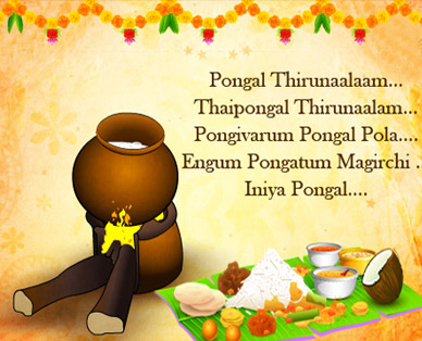 pongal card